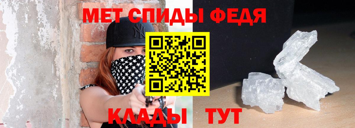 Гурьевск  Amphetamine VHQ  Амфетамин  Вход с VPN 
