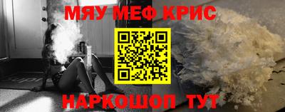 шишки Балаково