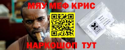 шишки Балаково