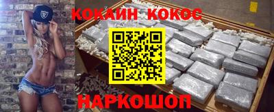 шишки Балаково