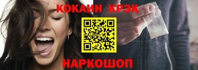 шишки Балаково