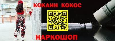каннабис Балахна