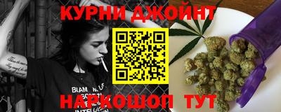 каннабис Балахна