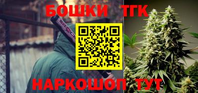каннабис Балахна