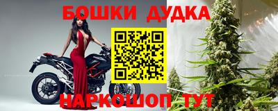 шишки Балаково