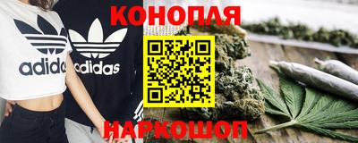 каннабис Балахна