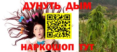 шишки Балаково