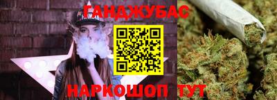 каннабис Балахна