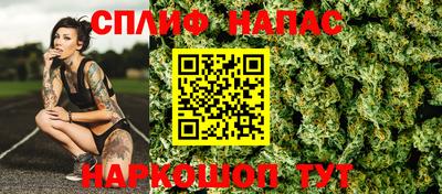 каннабис Балахна
