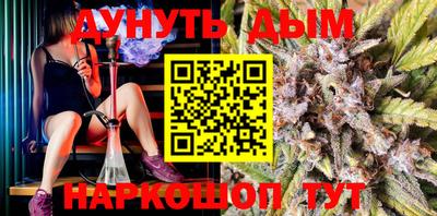 шишки Балаково
