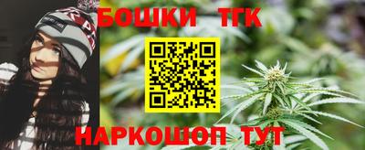 шишки Балаково