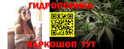 каннабис Балахна