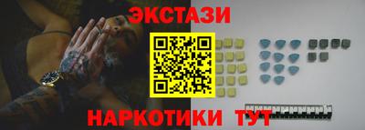 шишки Балаково