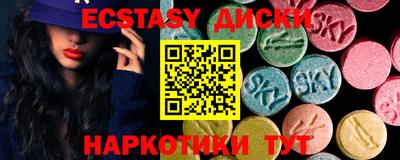 шишки Балаково
