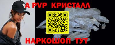 шишки Балаково