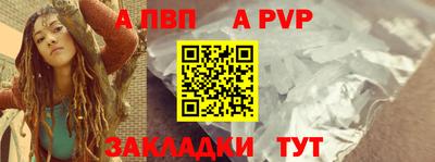 шишки Балаково
