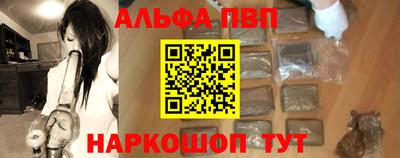 шишки Балаково
