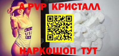 шишки Балаково