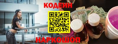 шишки Балаково