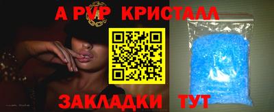 шишки Балаково