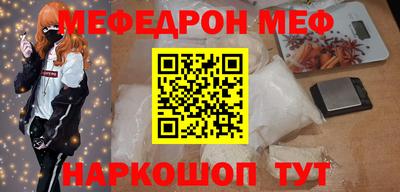 шишки Балаково