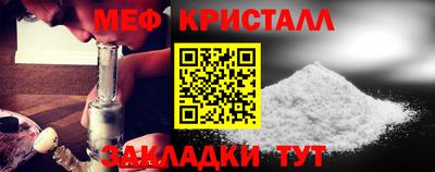 шишки Балаково