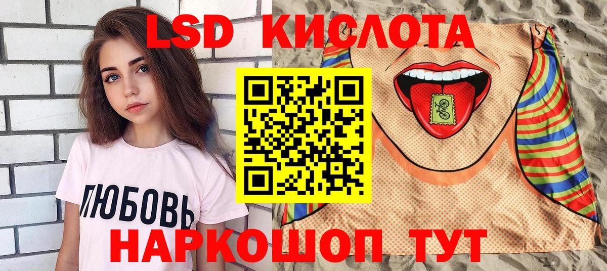 Марки NBOMe 1500мкг Гурьевск