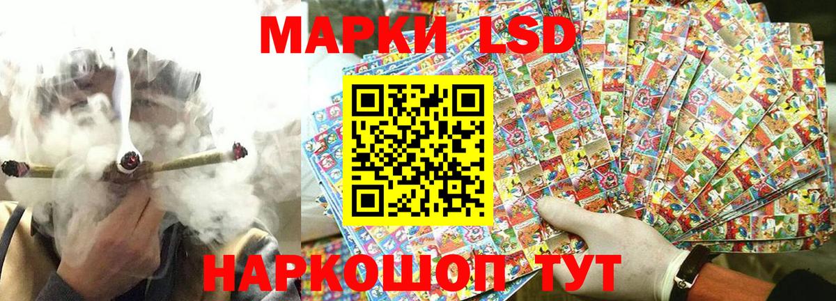 Гурьевск  Марки NBOMe  Вход с VPN  даркнет сайт  Марки NBOMe 1,5мг 