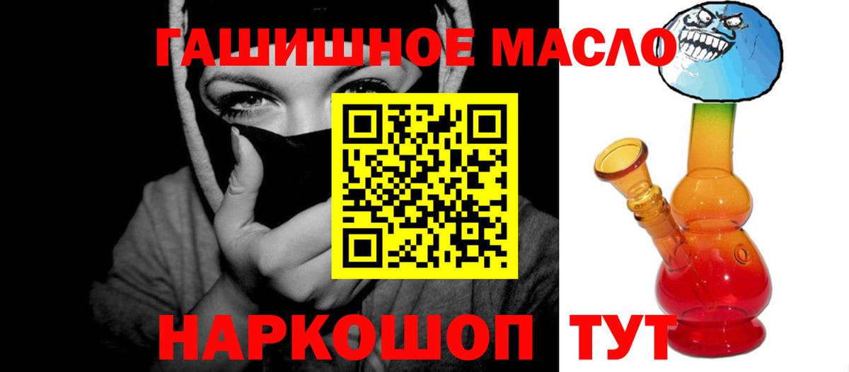 Гурьевск  Меф МЯУ МЯУ  Вход с VPN  Кокаин  ЭКСТАЗИ  Конопля  Мефедрон   MDMA 