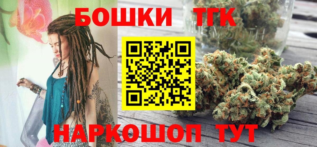 Конопля тримм  Вход с VPN  Гурьевск  Бошки марихуана ГИДРОПОН  Канабис AK-47 